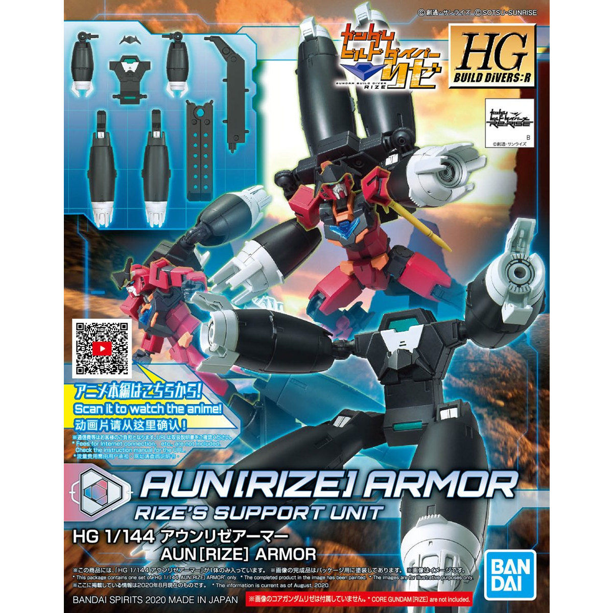 HG AUN RIZE ARMOR