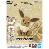 Pokemon Plamo Collection Quick! EEVEE