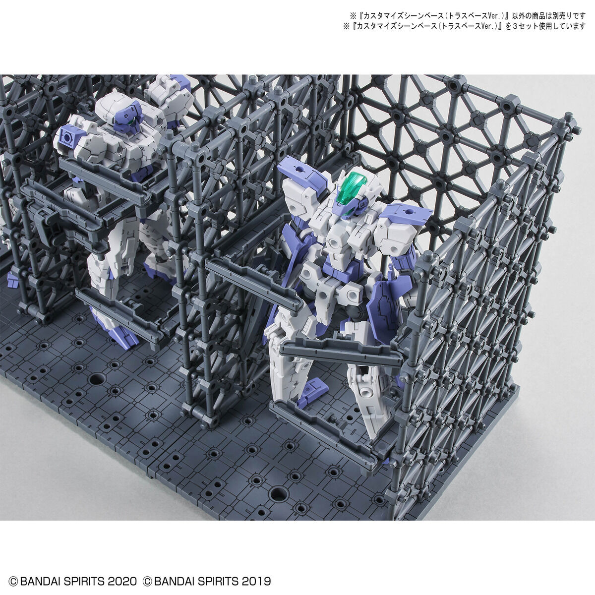 CUSTOMIZE SCENE BASE - TRRUSS BASE VER