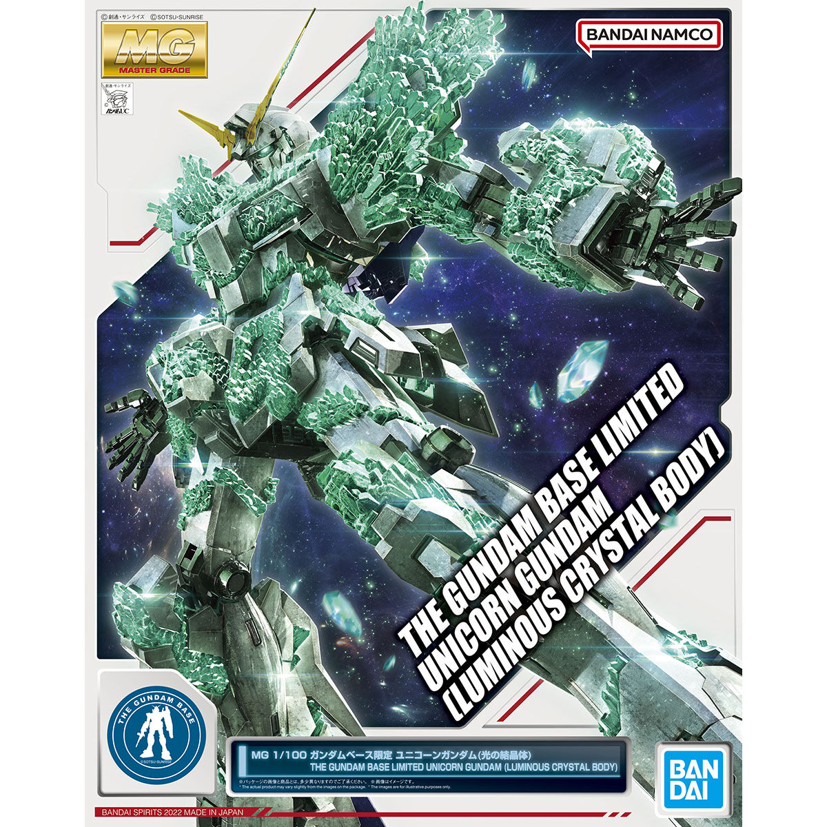 【𝐓𝐇𝐄 𝐆𝐔𝐍𝐃𝐀𝐌 𝐁𝐀𝐒𝐄】 MG UNICORN GUNDAM (LUMINOUS CRYSTAL BODY)