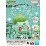 Pokemon Plamo Collection Quick! BULBASAUR