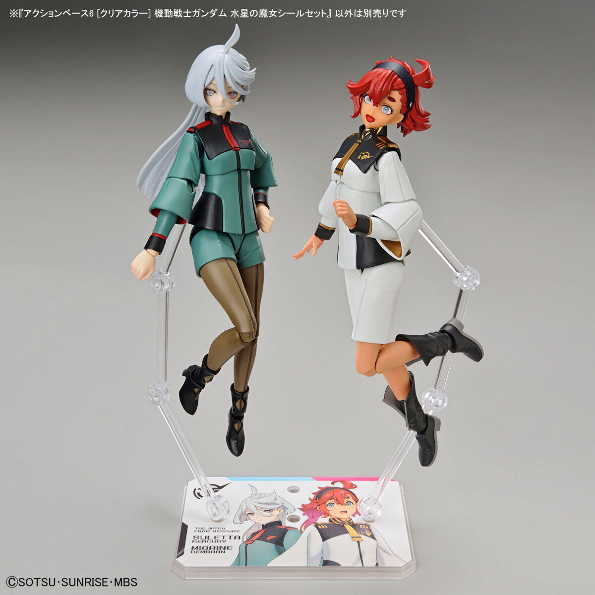 ACTION BASE 6 CLEAR COLOR (2 PCS PACK) MOBILE SUIT GUNDAM THE WITCH FROM MERCURY STICKERS SET