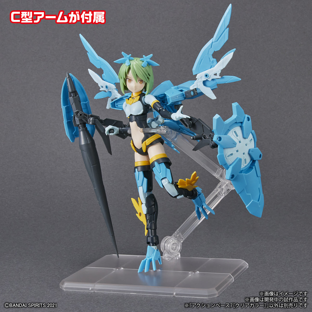 ACTION BASE 7 CLEAR COLOR (2 PCS PACK)