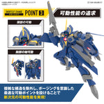 【🔵𝐁𝐀𝐂𝐊𝐎𝐑𝐃𝐄𝐑 DEC-2026】 HG YF-21
