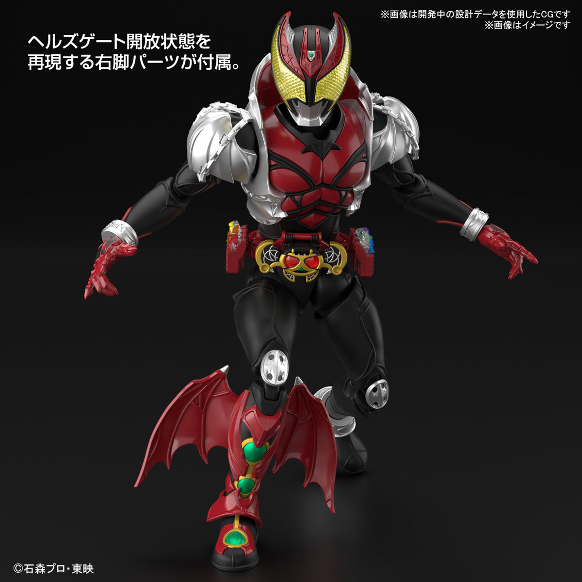 预购 ▶ 2024 年 4 月 🟢 Figure-rise 标准版 KAMEN RIDER KIVA (KIVA FORM)