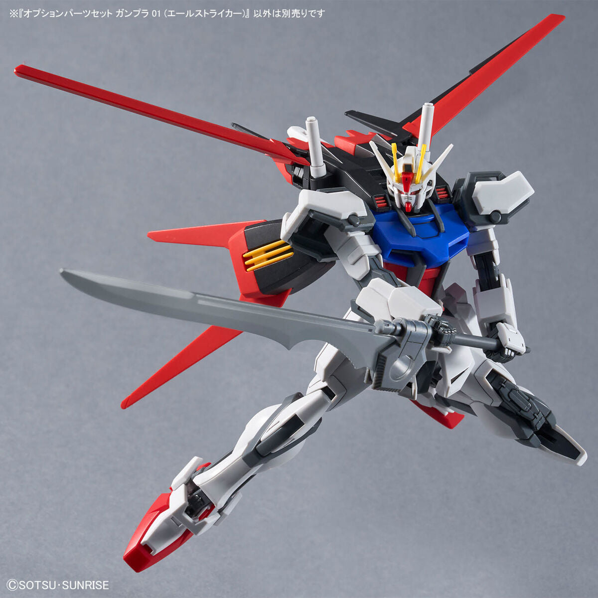 【𝐁𝐀𝐂𝐊𝐎𝐑𝐃𝐄𝐑】JUN-2025🔵 OPTION PARTS SET GUNPLA 01 - AILE STRIKER