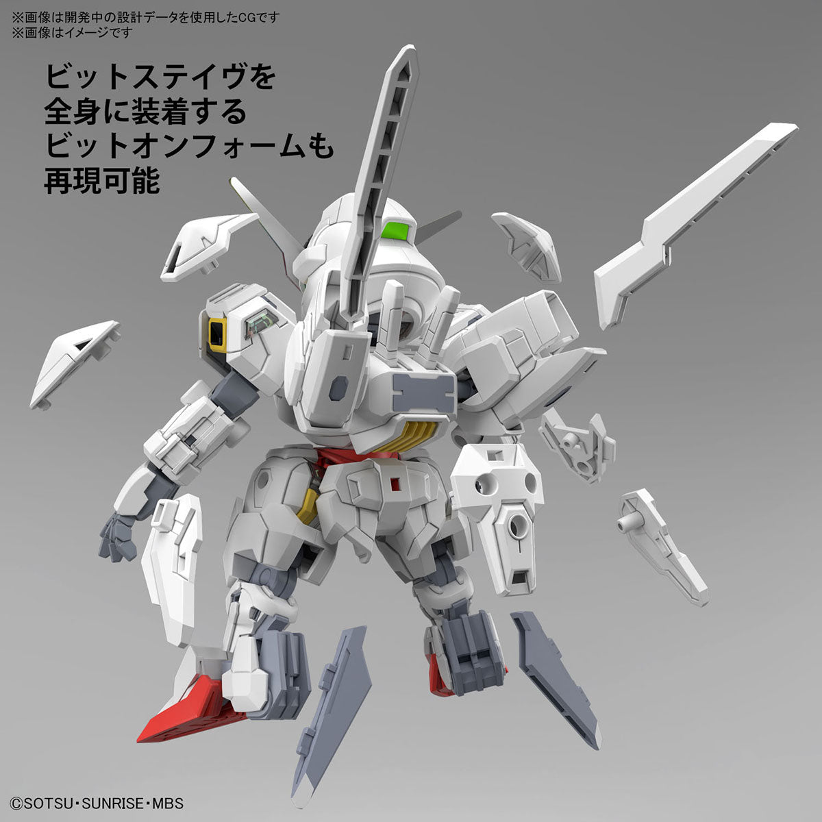 Bandai Gunpla SD Cross Silhouette SDCS Gundam Calibarn Plastic Model Action Toy VCA Singapore