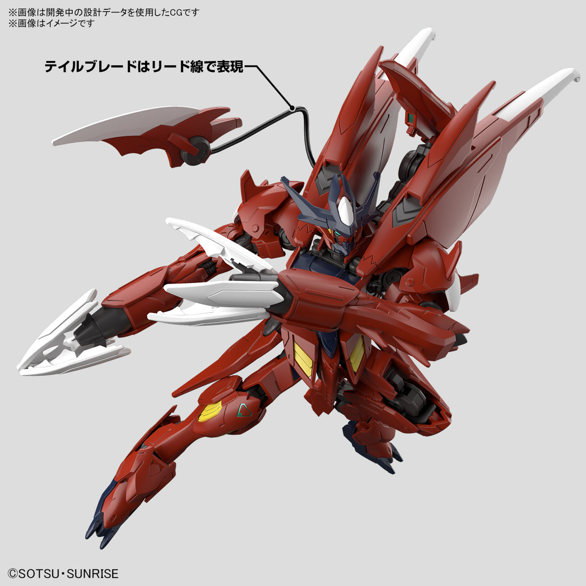 预订 ▶ 2024 年 7 月 🟢 HG 高达惊人巴巴托斯狼疮