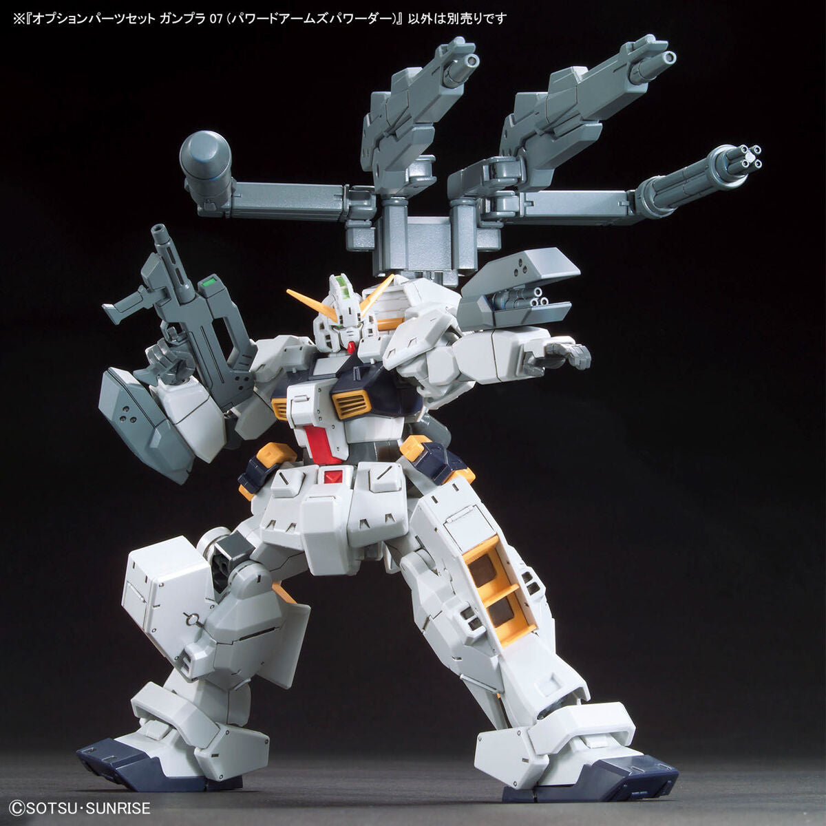 OPTION PARTS SET GUNPLA 07 (POWERED ARMS POWEREDER)