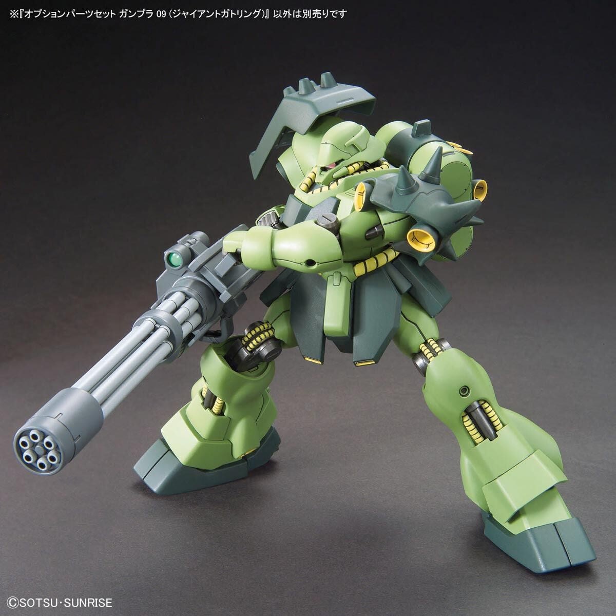 /【🔵𝐁𝐀𝐂𝐊𝐎𝐑𝐃𝐄𝐑 OCT-2026】 OPTION PARTS SET GUNPLA 09 - GIANT GATLING
