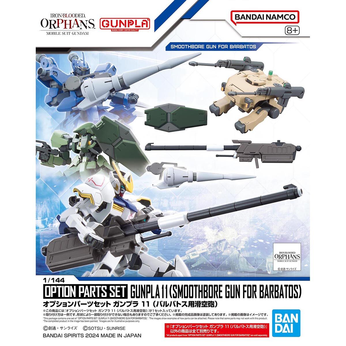 /【🔵𝐁𝐀𝐂𝐊𝐎𝐑𝐃𝐄𝐑 OCT-2026】 OPTION PARTS SET GUNPLA 11 - SMOOTHBORE GUN FOR BARBATOS