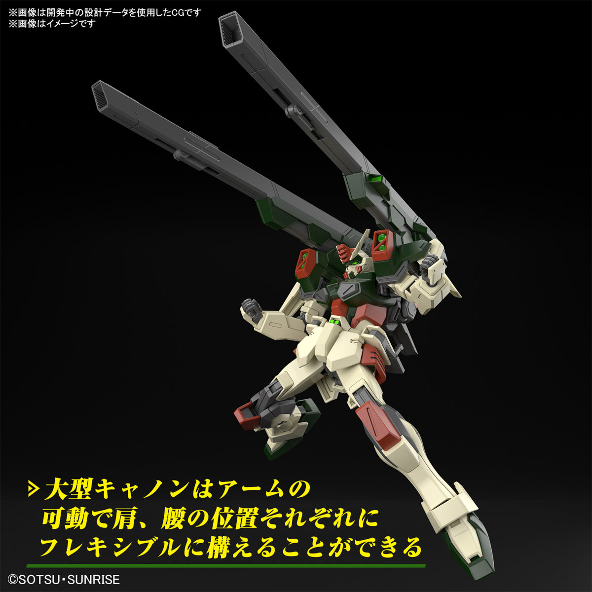 Bandai High Grade Cosmic Era HGCE HG Lightning Buster Gundam Action Figure Model Toy Kit VCA Singapore
