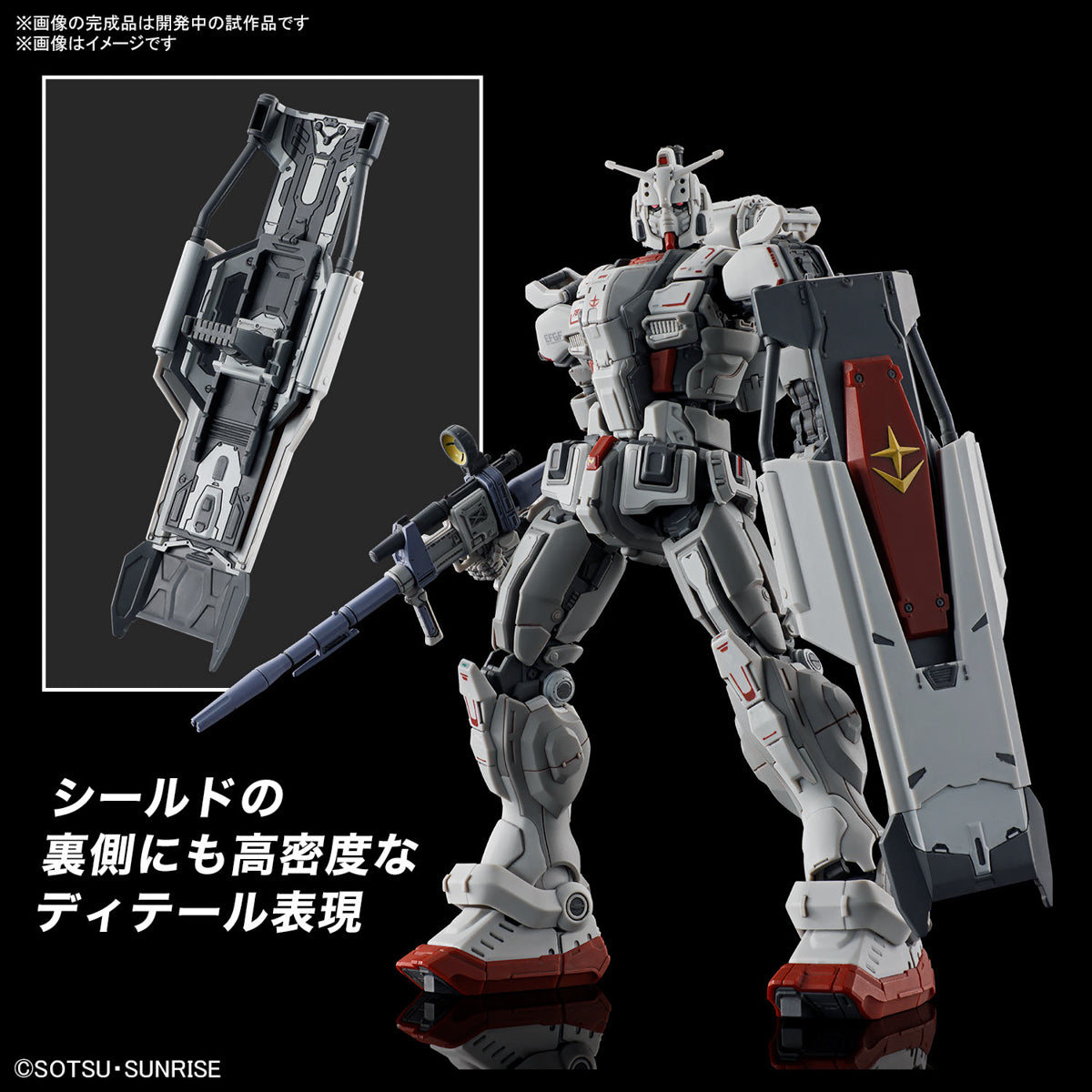 Bandai High Grade Requiem For Vengeance Gundam EX RFV Action Figure Toy Model Kit VCA Singapore