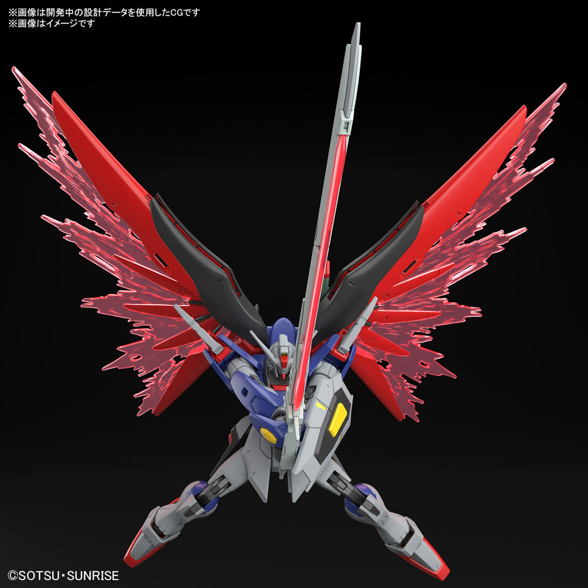 Bandai Gunpla High Grade Cosmic Era HG Destiny Gundam Spec II & Zeus Silhouette Action Figure Model Toy Kit VCA Singapore