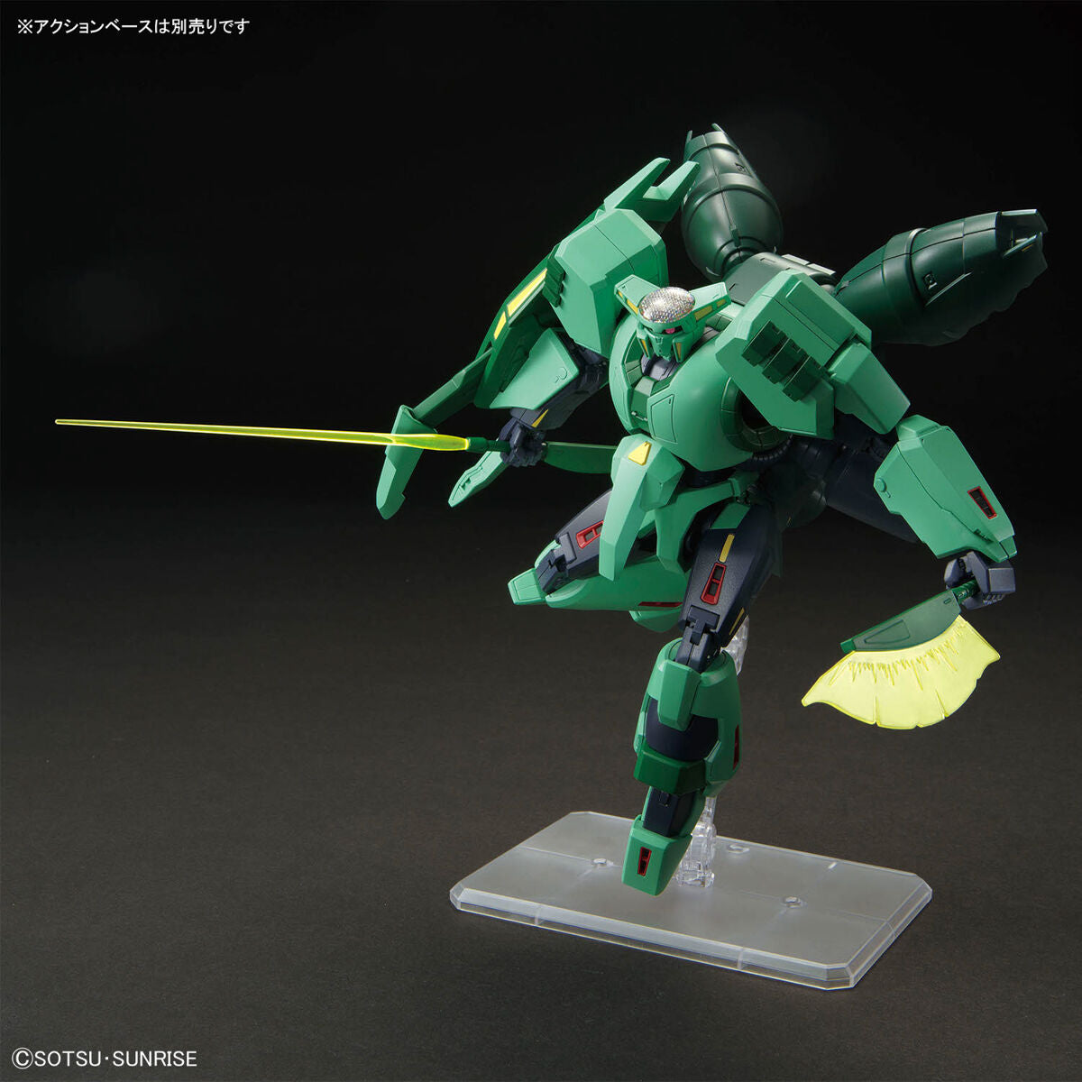 HG PMX-002 BOLINOAK-SAMMAHN