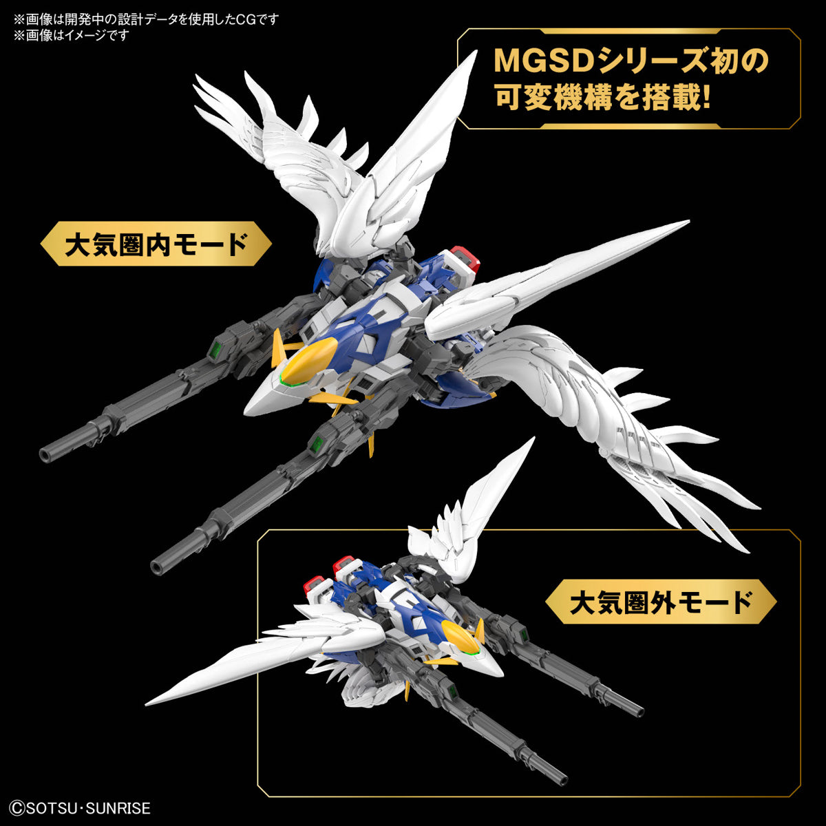 Bandai Gunpla Master Grade SD MGSD XXXG-00W0 Wing Gundam Zero EW Plastic Model Action Toy VCA Singapore