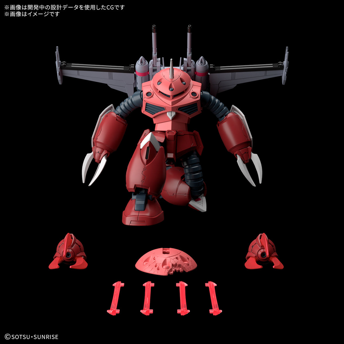 Bandai Namco Gunpla High Grade Cosmic Era HGCE HG Z'Gok Seed Freedom Ver VCA Gundam Singapore