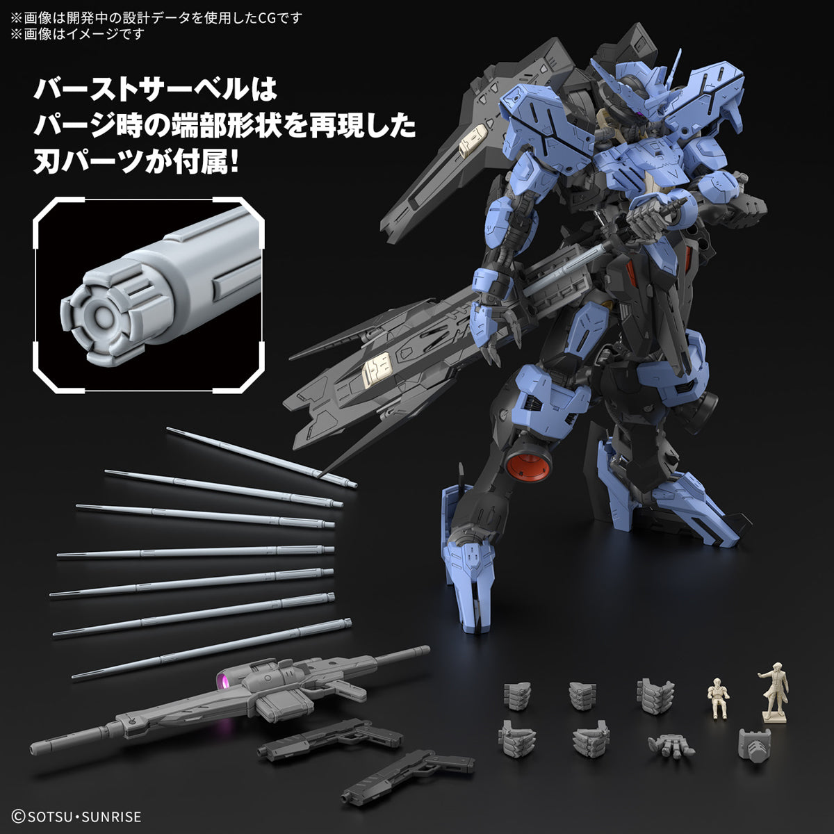 Bandai Gunpla Master Grade MG Gundam Vidar Plastic Model Action Figure Toy VCA Singapore