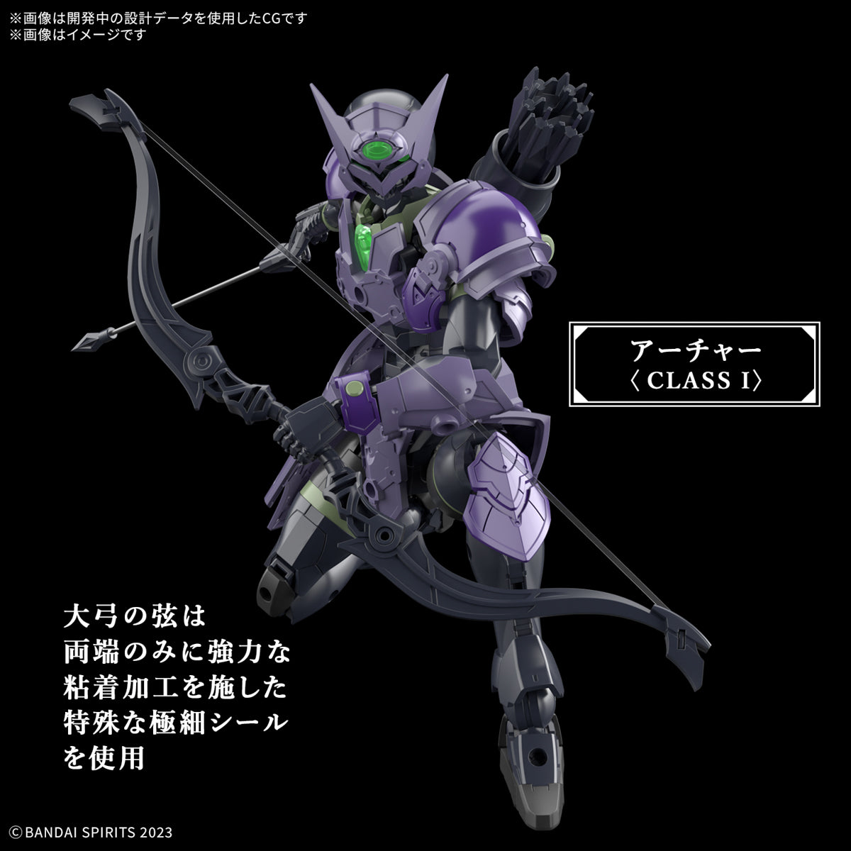 30MF ROSAN ARCHER