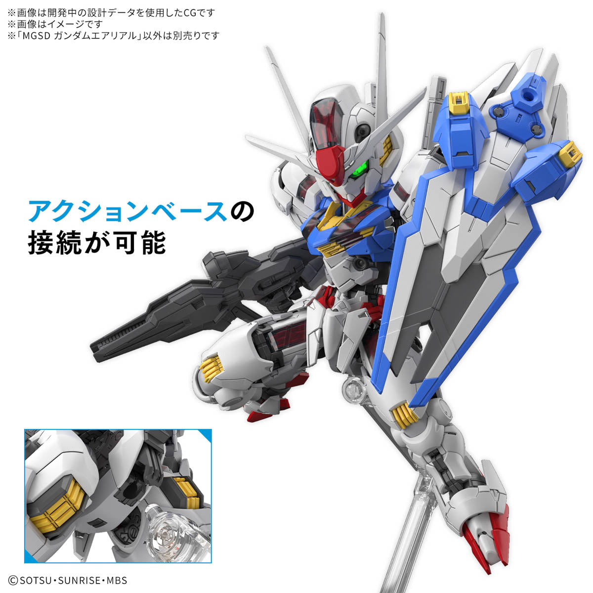 Bandai Namco Gunpla Master Grade SD MGSD Gundam Aerial Action Figure Model Toy Kit VCA Singapore