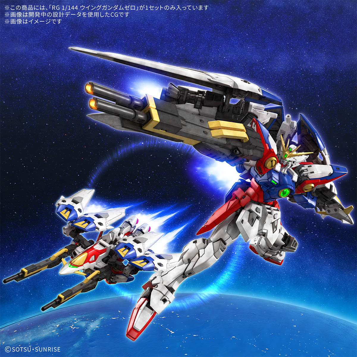 Bandai Namco Gunpla Real Grade RG 1/144 Wing Gundam Zero Action Figure Model Toy Kit VCA Singapore