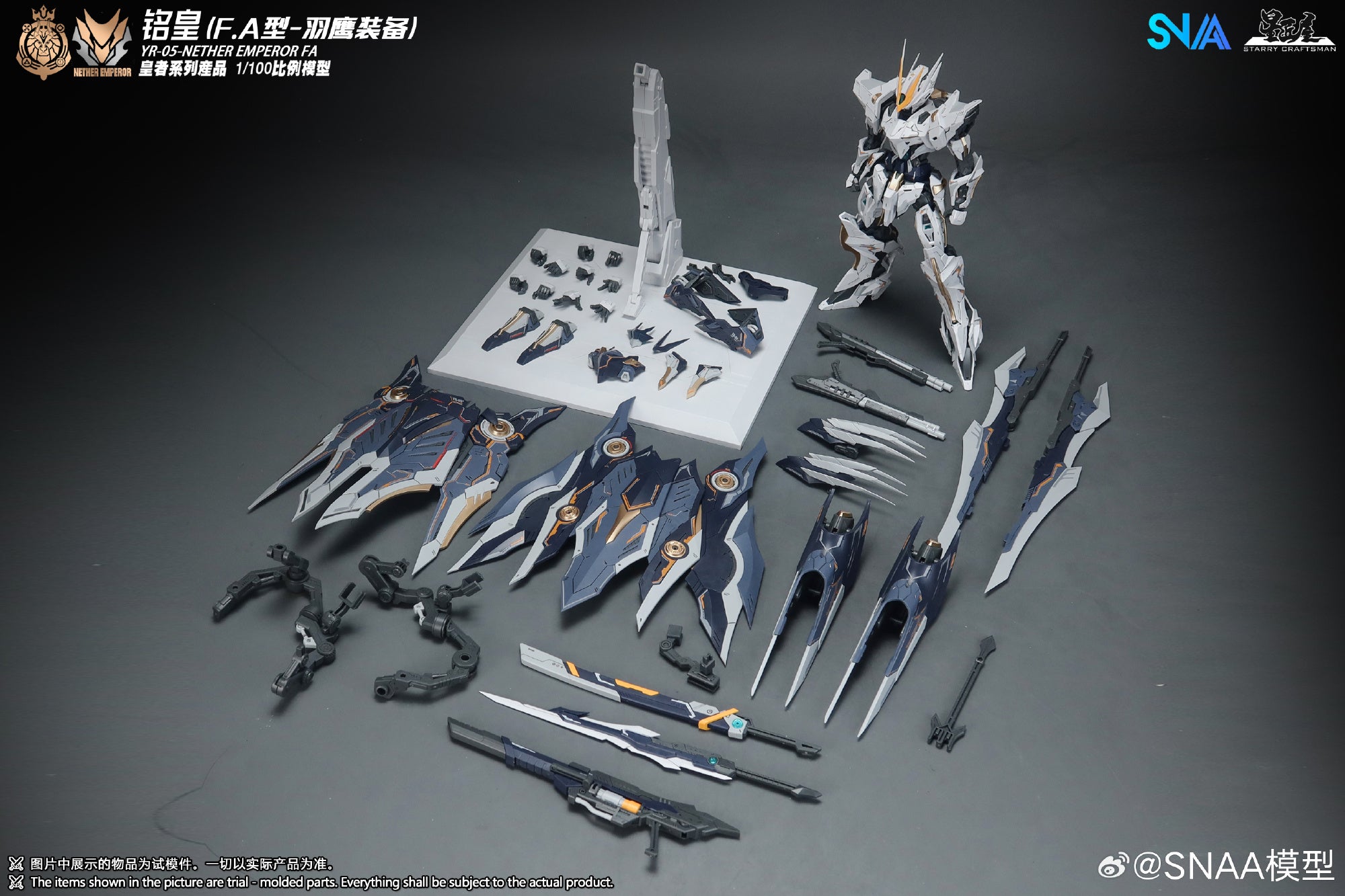 SNAA 1/100 YR-05 Nether Emperor FA 铭皇F.A型-羽鹰装备 Master Grade MG Action Figure Mecha Plamo Kit VCA Gundam Singapore