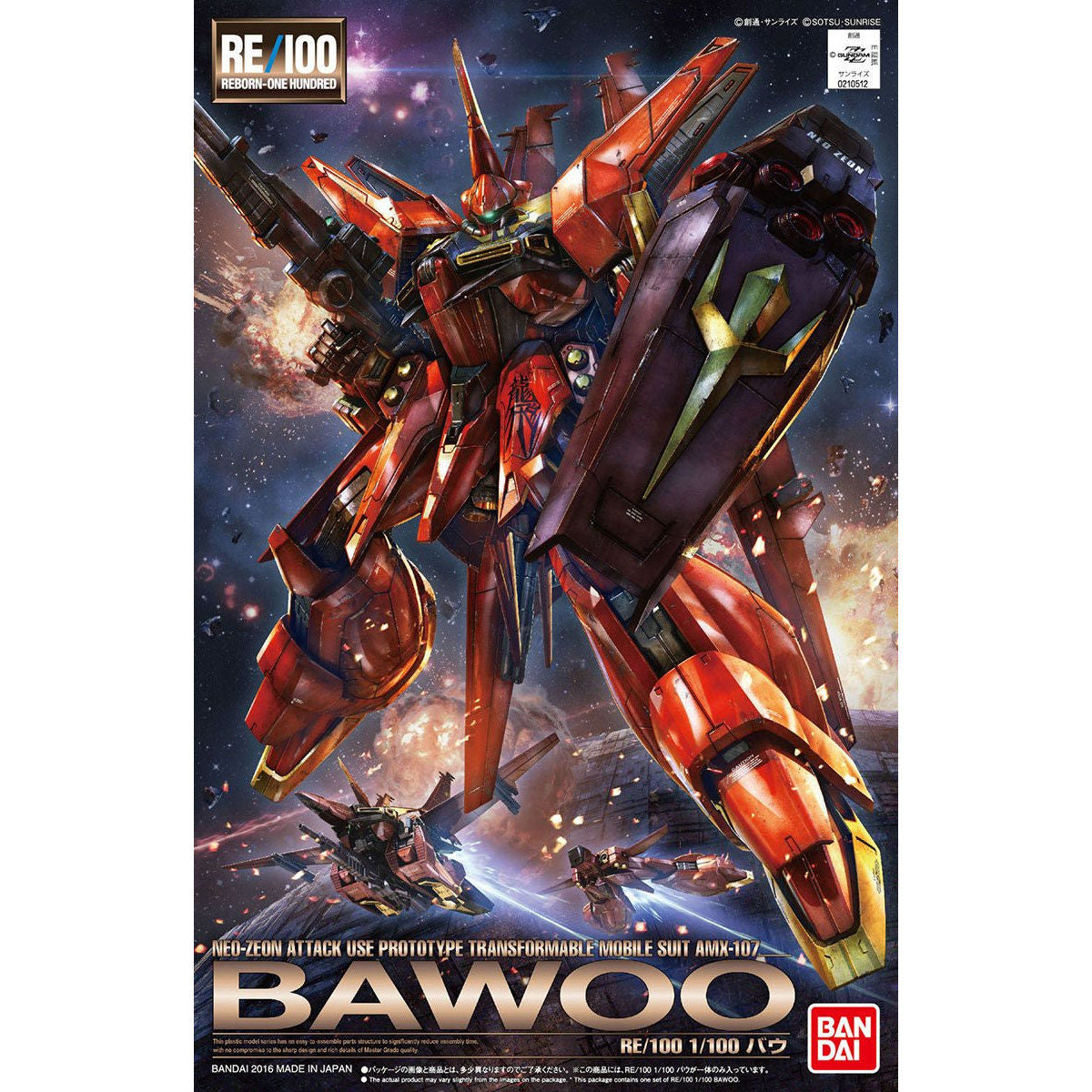 RE100 AMX-107 BAWOO