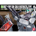 /【🔵𝐁𝐀𝐂𝐊𝐎𝐑𝐃𝐄𝐑 NOV-2026】 HG RGM-79D GM COLD DISTRICT TYPE