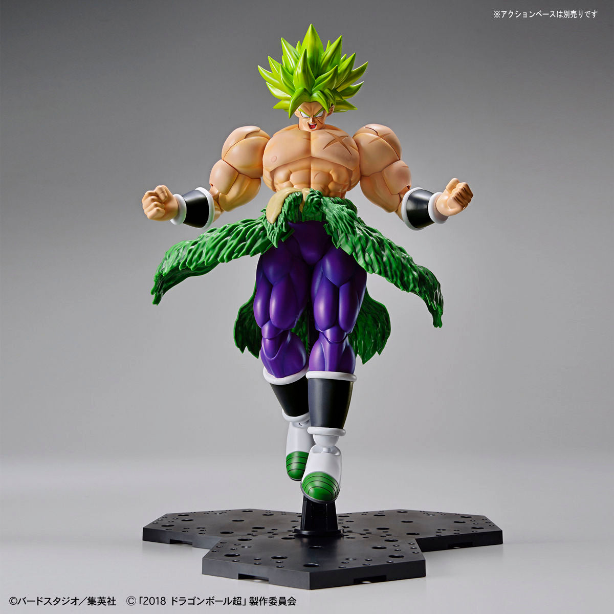 Figure-rise Standard LEGENDARY SUPER SAIYAN BROLY FULL POWER