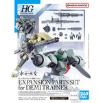 【🔵𝐁𝐀𝐂𝐊𝐎𝐑𝐃𝐄𝐑 DELAYED OCT-2026】 HG EXPANSION PARTS SET for DEMI TRAINER