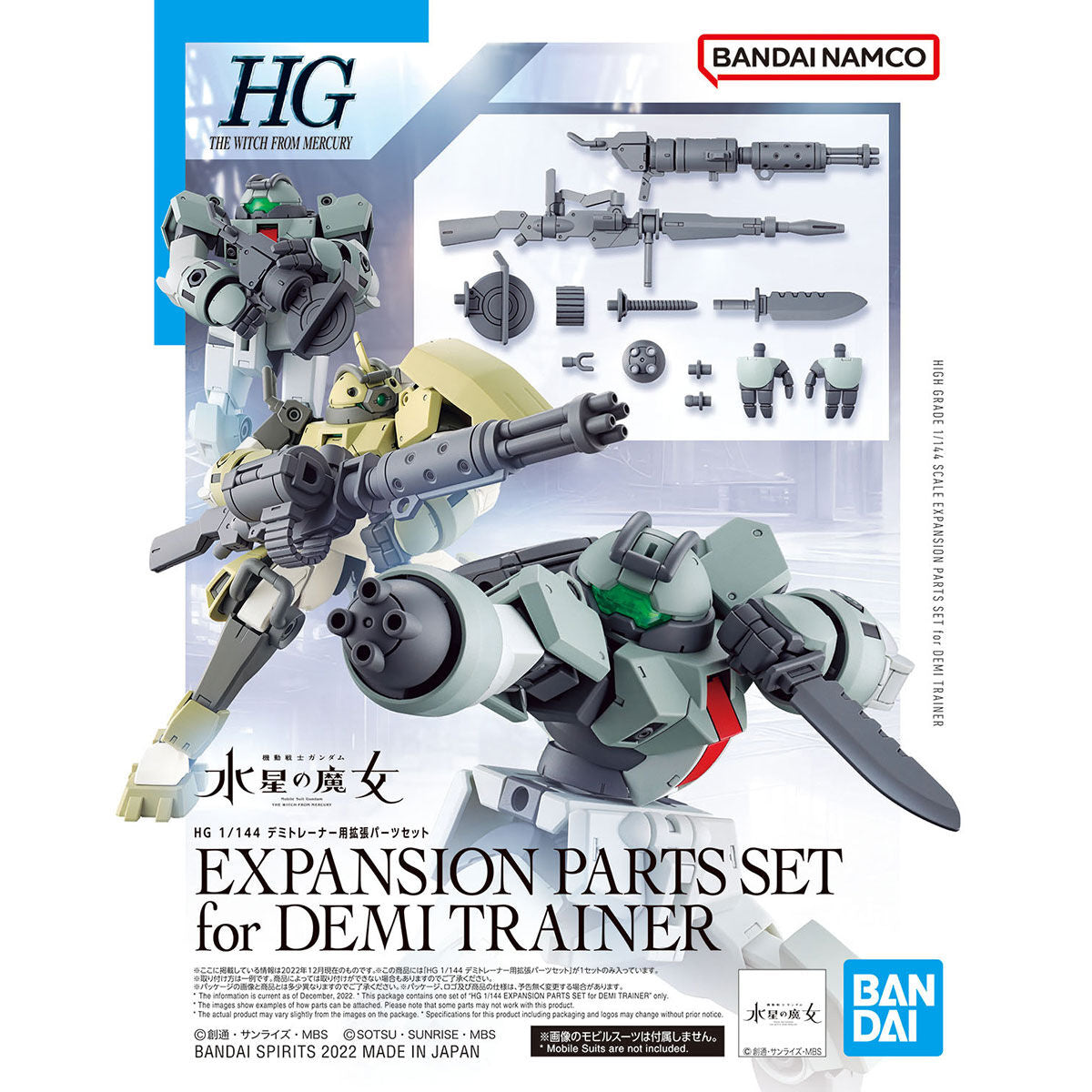 【🔵𝐁𝐀𝐂𝐊𝐎𝐑𝐃𝐄𝐑 DELAYED OCT-2026】 HG EXPANSION PARTS SET for DEMI TRAINER