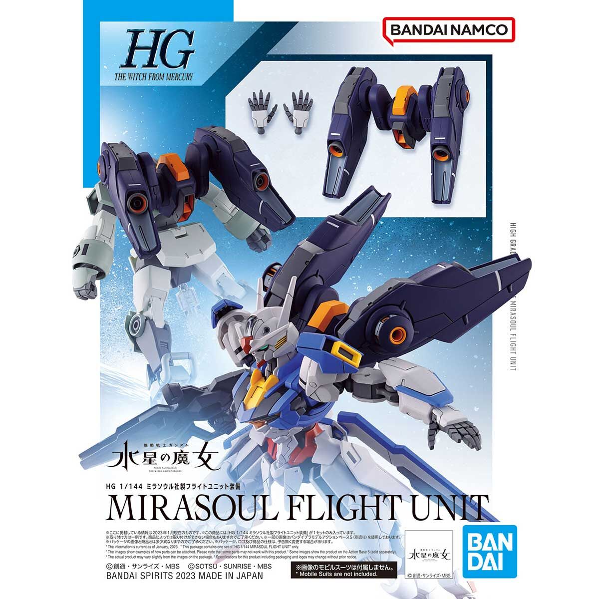 【🔵𝐁𝐀𝐂𝐊𝐎𝐑𝐃𝐄𝐑 AUG-2026】 HG MIRASOUL FLIGHT UNIT