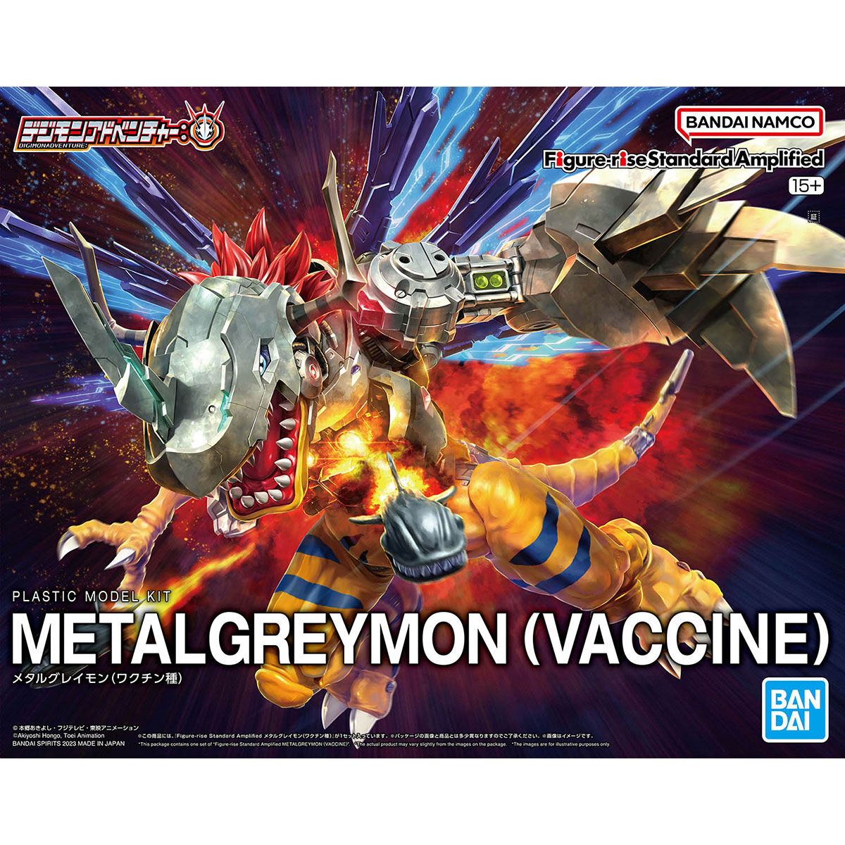 ✅【🔵𝐁𝐀𝐂𝐊𝐎𝐑𝐃𝐄𝐑 SEP-2025】 FRS-A METALGREYMON (VACCINE)