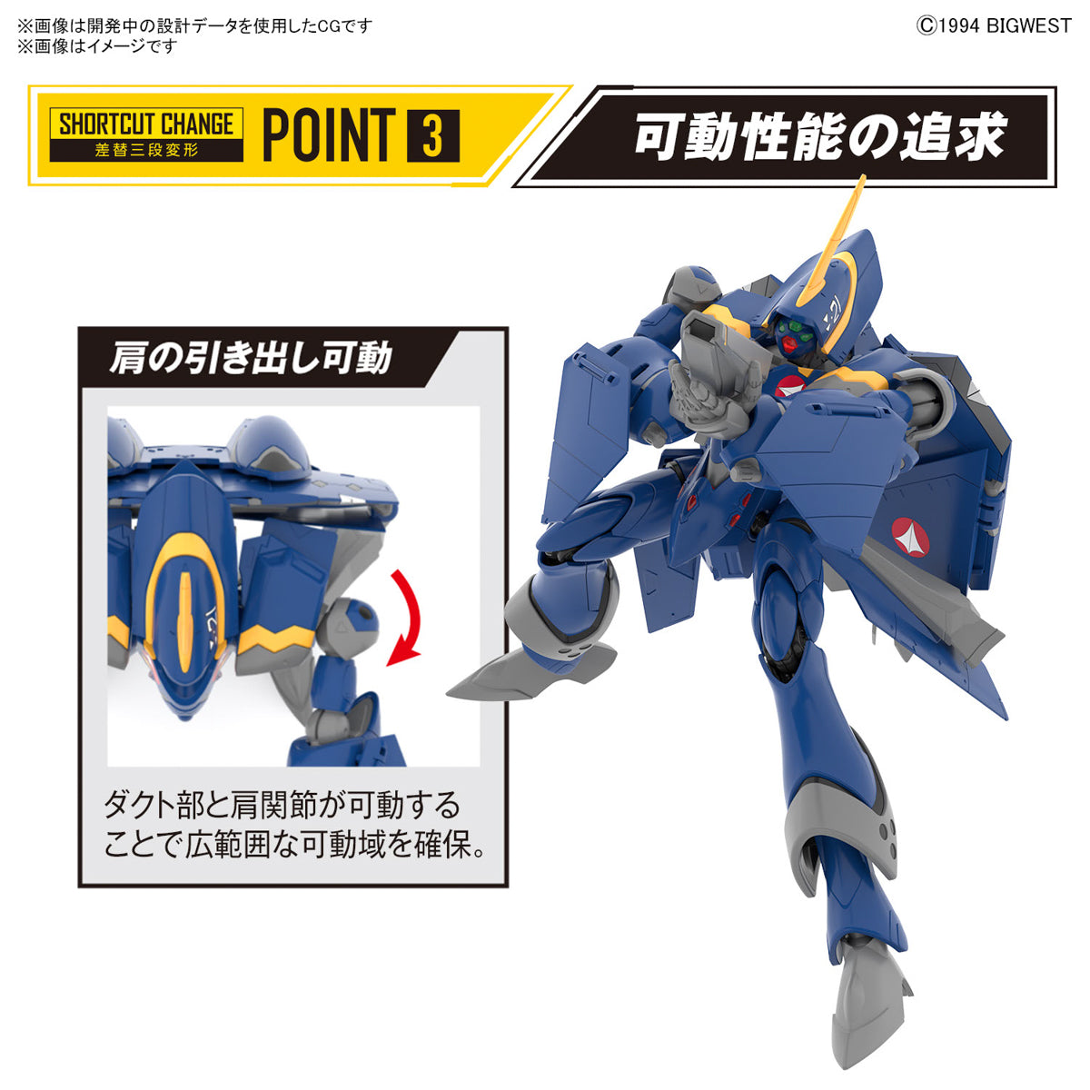 【🔵𝐁𝐀𝐂𝐊𝐎𝐑𝐃𝐄𝐑 DEC-2026】 HG YF-21