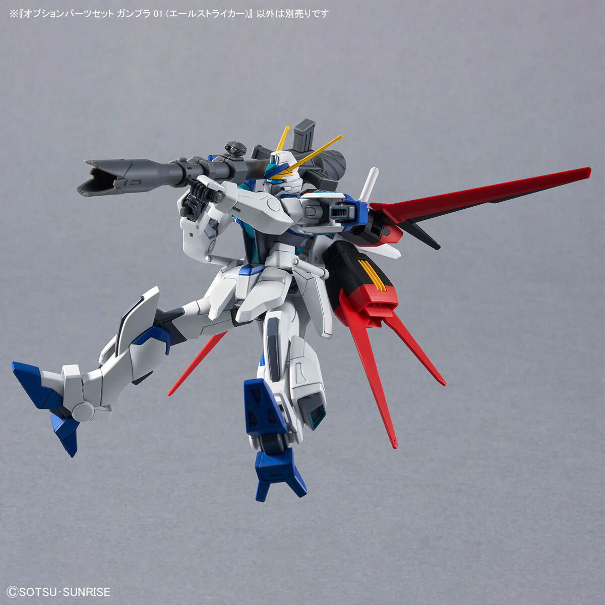 【𝐁𝐀𝐂𝐊𝐎𝐑𝐃𝐄𝐑】JUN-2025🔵 OPTION PARTS SET GUNPLA 01 - AILE STRIKER