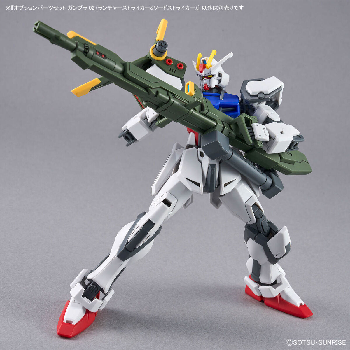 OPTION PARTS SET GUNPLA 02 - LAUNCHER & SWORD STRIKER