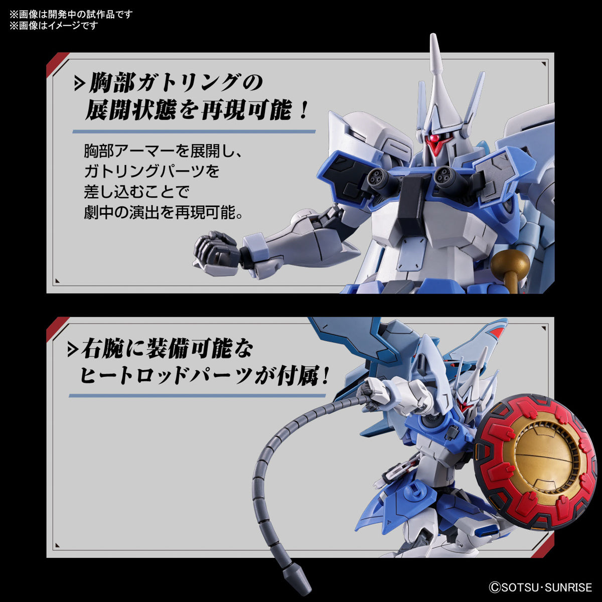 Bandai Gunpla High Grade HG Agnes Giebenrath's Gyan Strom Plastic Model Toy VCA Singapore