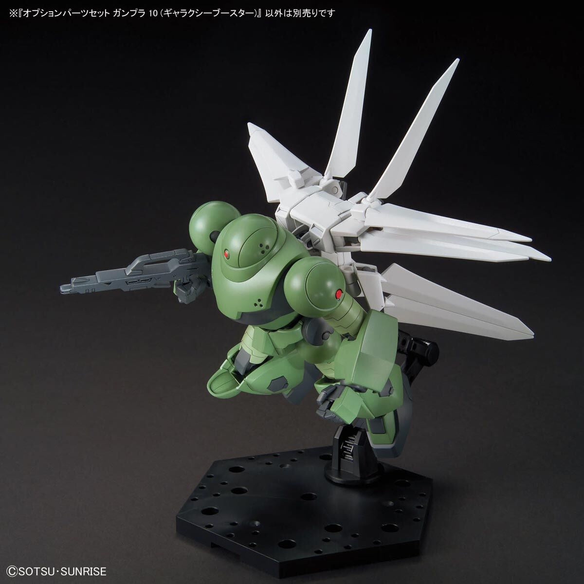 /【🔵𝐁𝐀𝐂𝐊𝐎𝐑𝐃𝐄𝐑 OCT-2026】 OPTION PARTS SET GUNPLA 10 - GALAXY BOOSTER