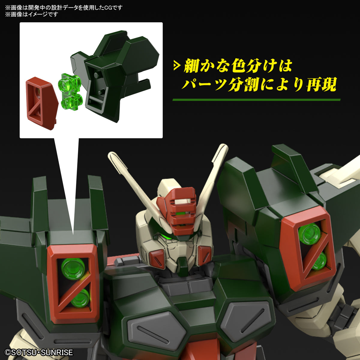 Bandai High Grade Cosmic Era HGCE HG Lightning Buster Gundam Action Figure Model Toy Kit VCA Singapore