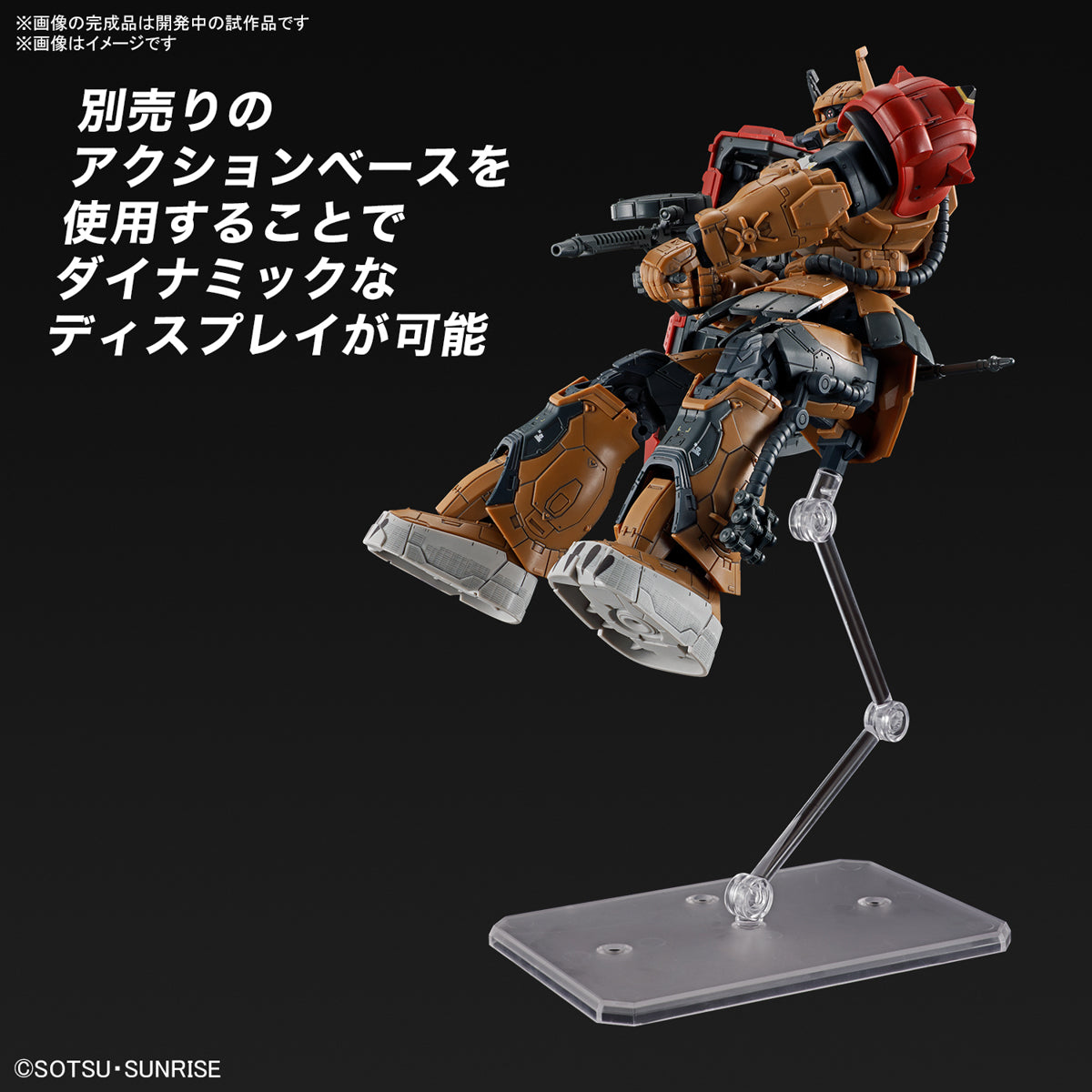 Bandai High Grade Requiem For Vengeance Zaku II F Type Solari's Machine RFV Action Figure Toy Model Kit VCA Singapore