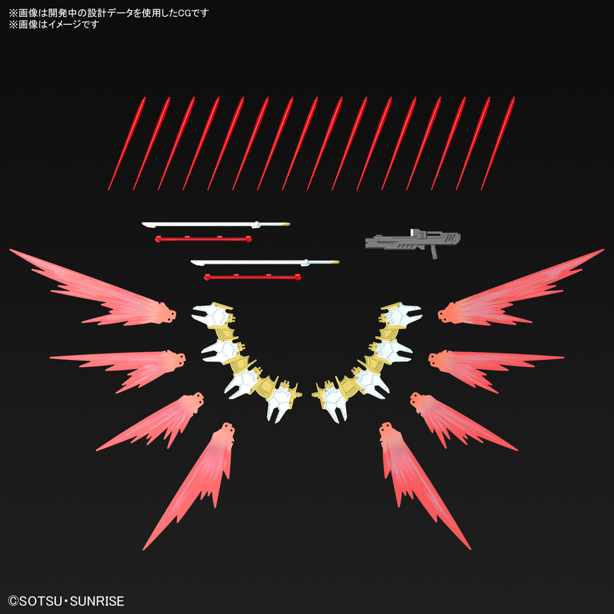 预订 ▶ 2024 年 6 月 🟢 HG 强袭自由高达