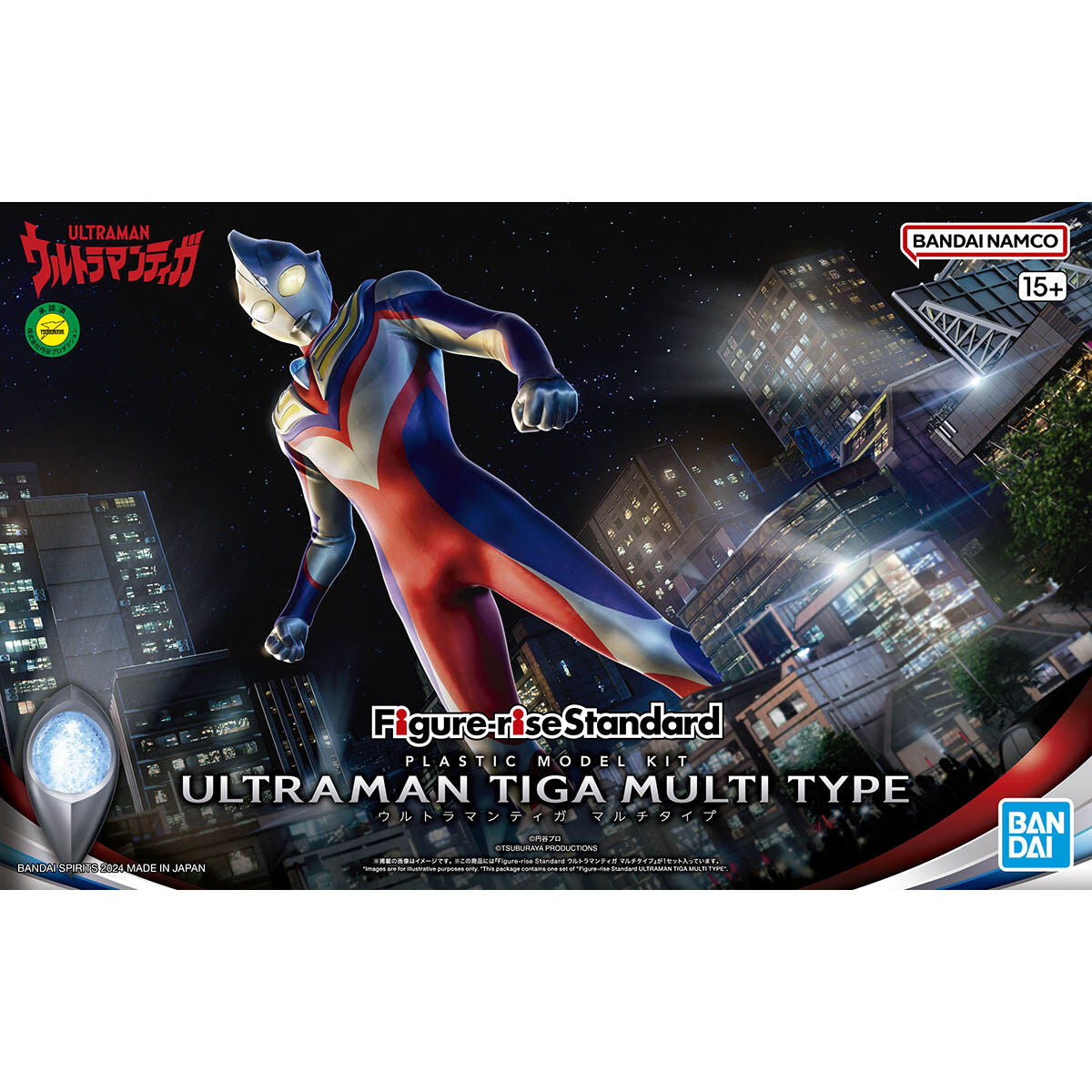 Figure-Rise Standard ULTRAMAN TIGA MULTI TYPE