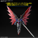 Bandai Gunpla High Grade Cosmic Era HG Destiny Gundam Spec II & Zeus Silhouette Action Figure Model Toy Kit VCA Singapore