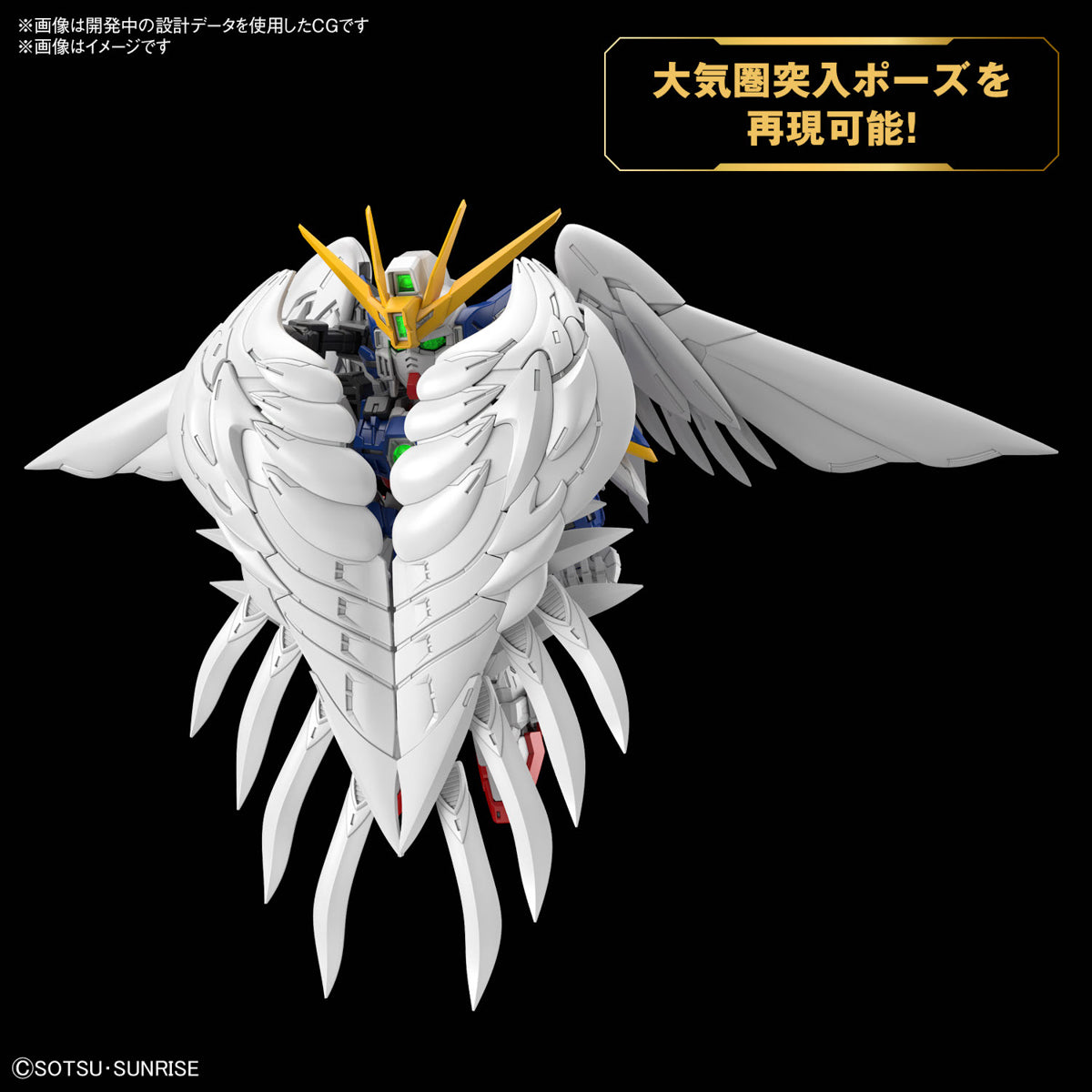Bandai Gunpla Master Grade SD MGSD XXXG-00W0 Wing Gundam Zero EW Plastic Model Action Toy VCA Singapore