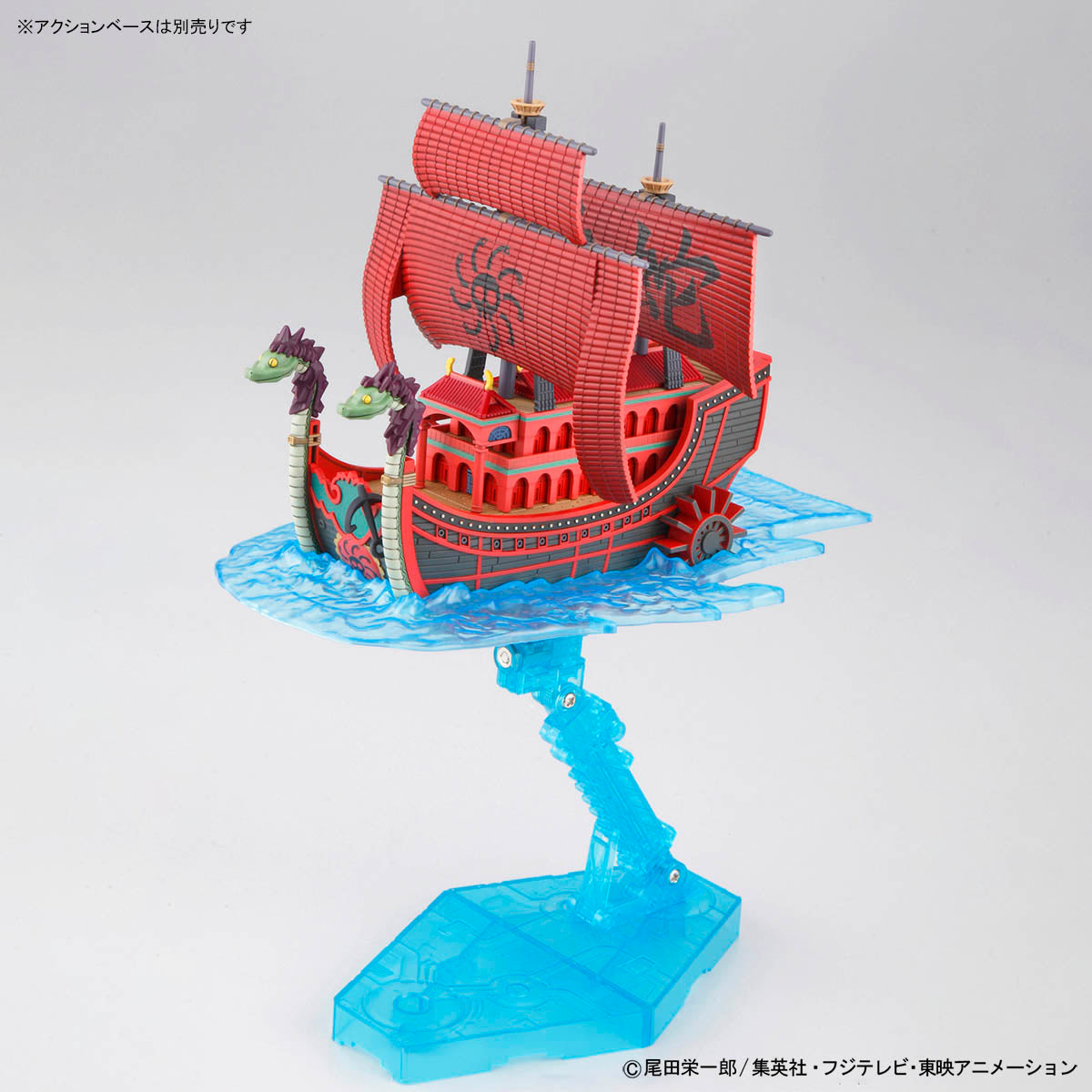 NINE SNAKE PIRATE SHIP - ONE PIECE GRAND SHIP COLLECTION