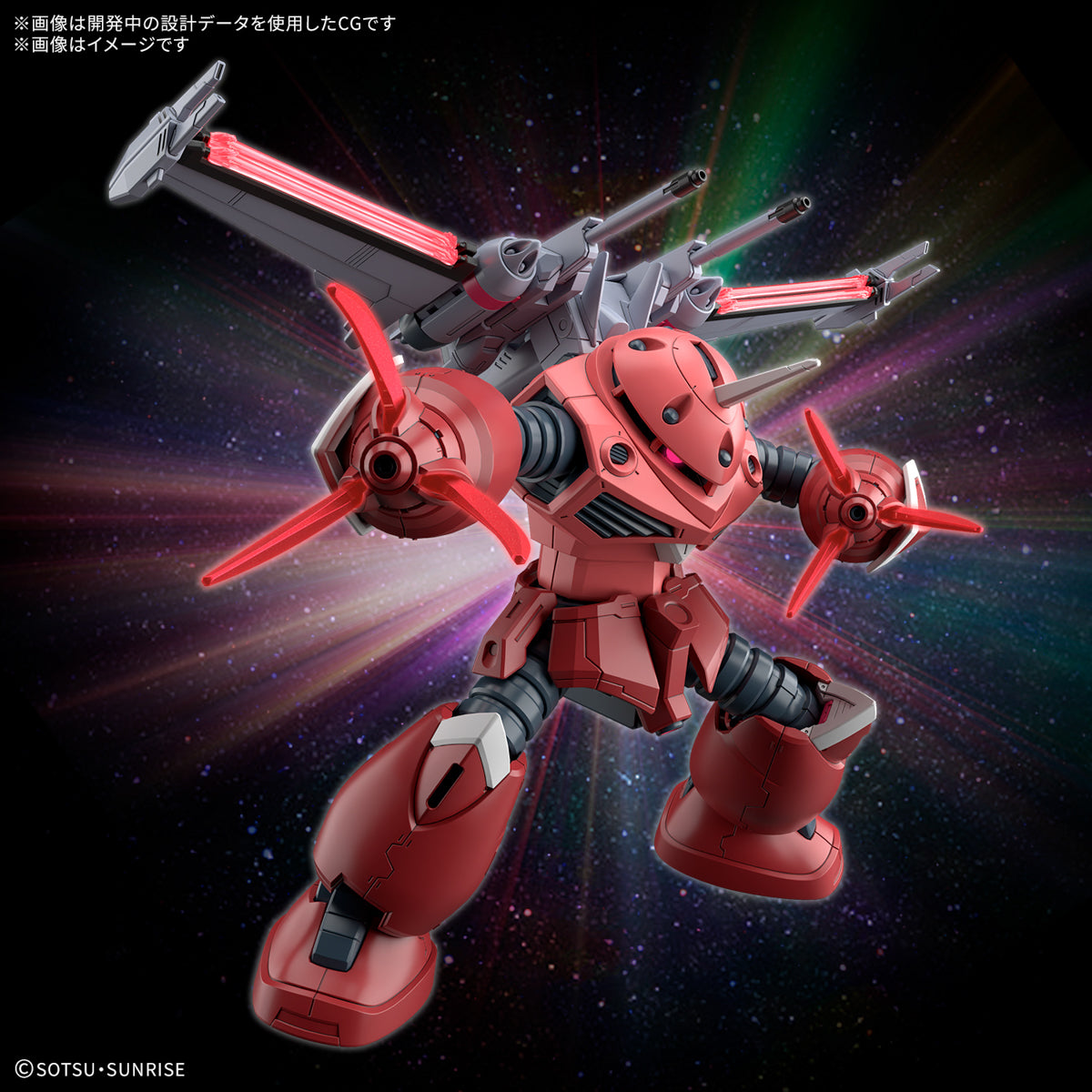 Bandai Namco Gunpla High Grade Cosmic Era HGCE HG Z'Gok Seed Freedom Ver VCA Gundam Singapore