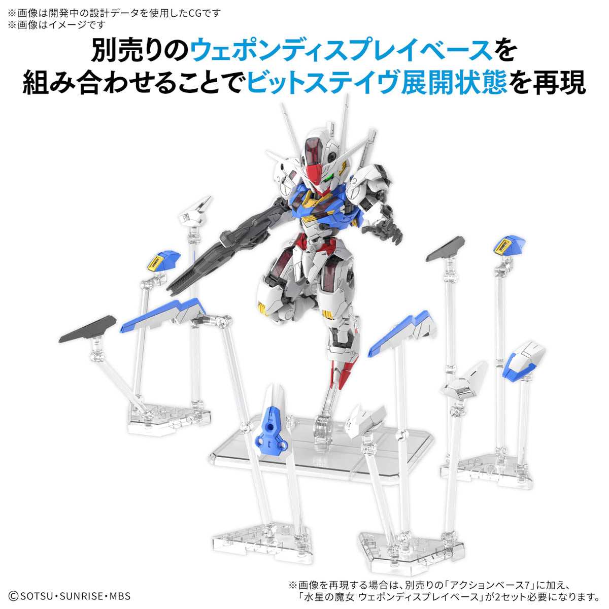 Bandai Namco Gunpla Master Grade SD MGSD Gundam Aerial Action Figure Model Toy Kit VCA Singapore