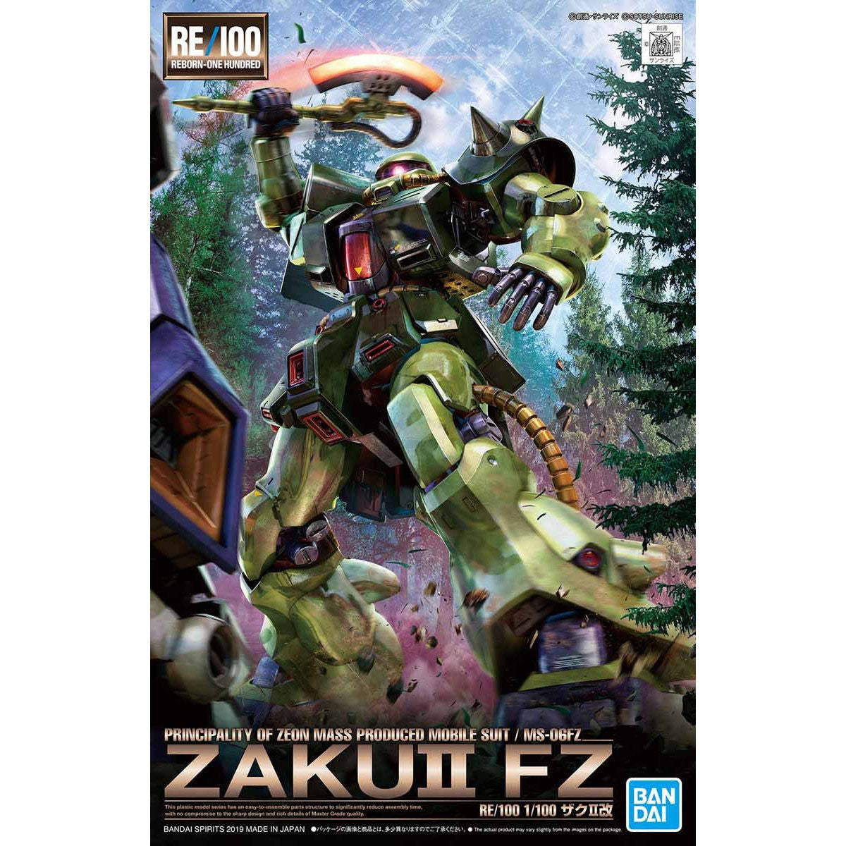 RE100 MS-06FZ ZAKU II FZ