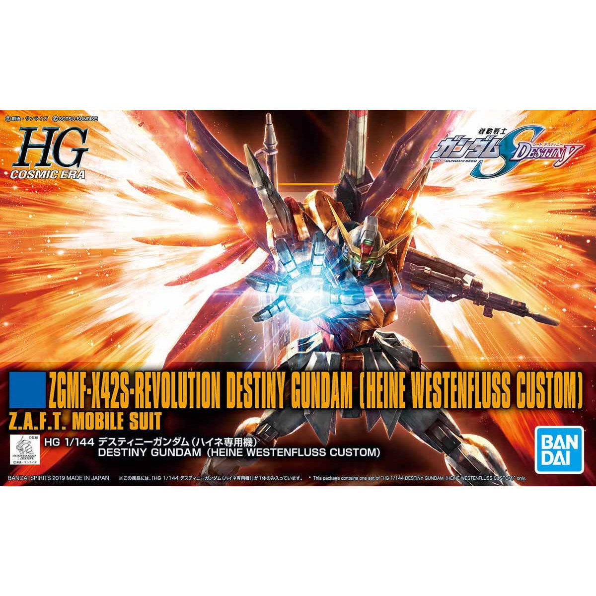 【🔵𝐁𝐀𝐂𝐊𝐎𝐑𝐃𝐄𝐑 SEP-2026】 HG-CE DESTINY GUNDAM (HEINE WESTENFLUSS CUSTOM)