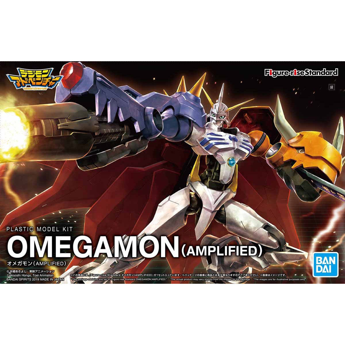 /【🔵𝐁𝐀𝐂𝐊𝐎𝐑𝐃𝐄𝐑 NOV-2026】 Figure-rise Standard Amplified OMEGAMON